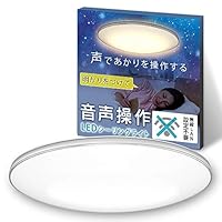 アイリスオーヤマLEDシーリングライト CL6DL-6.0UAIT Amazon | 【節電対策】【Amazon Alexa認定 LEDシーリングライト